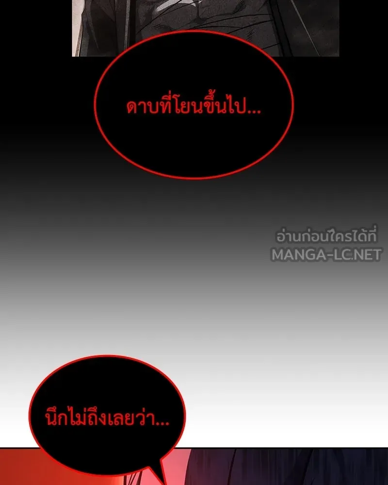 หน้า 120
