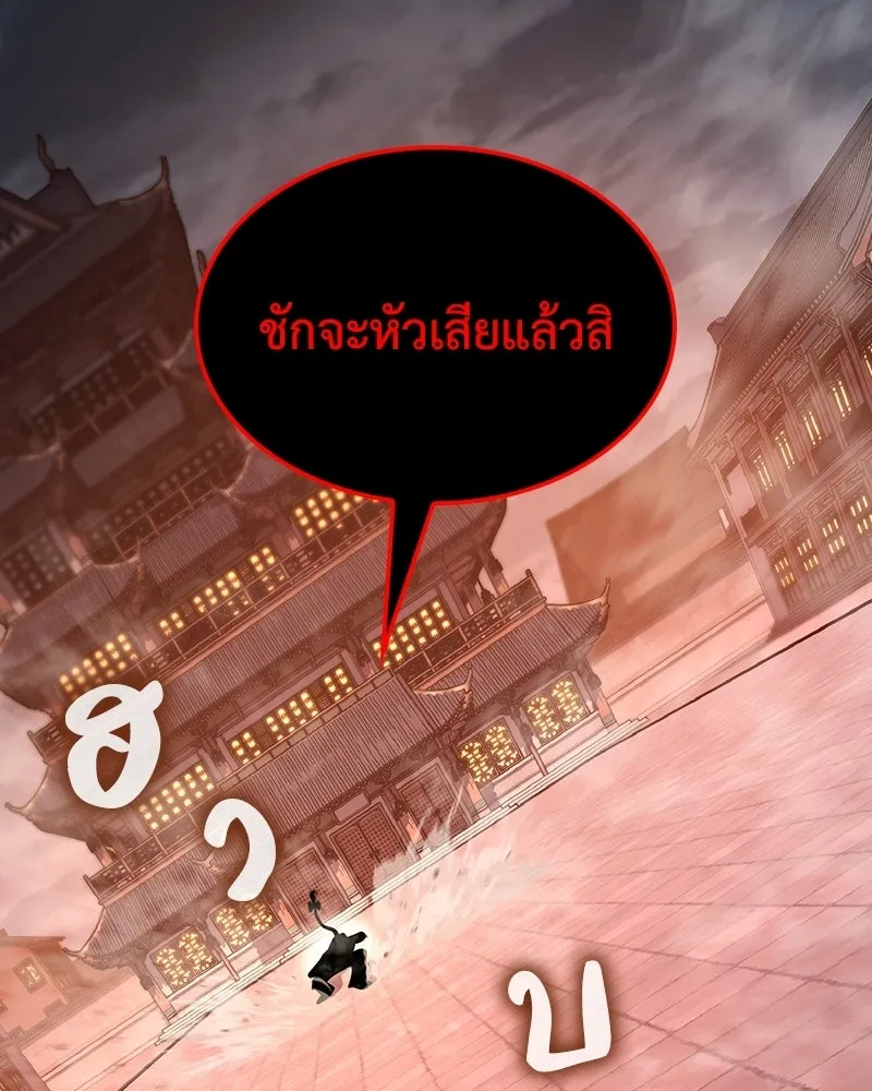 หน้า 125