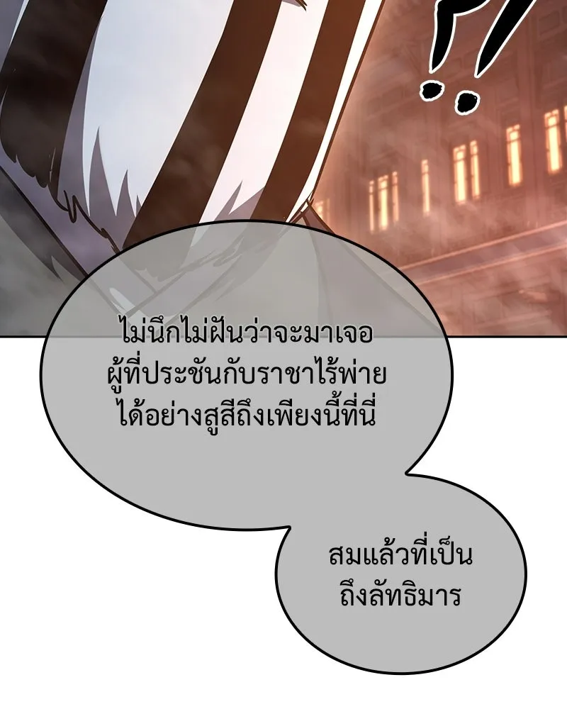 หน้า 133