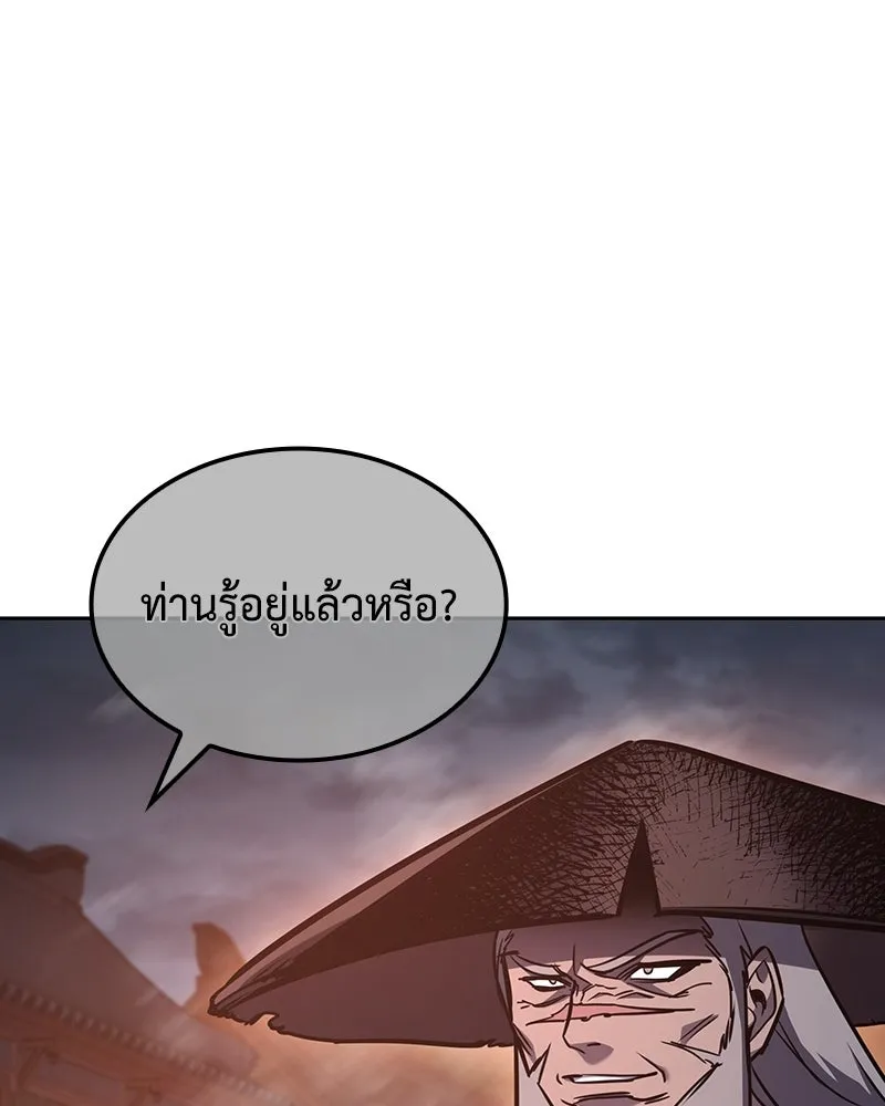 หน้า 134