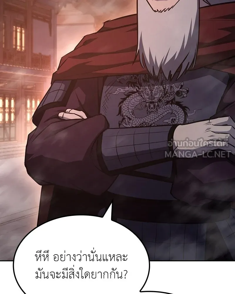 หน้า 135