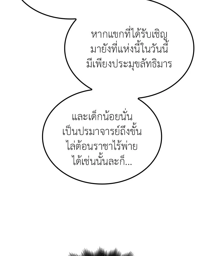 หน้า 136