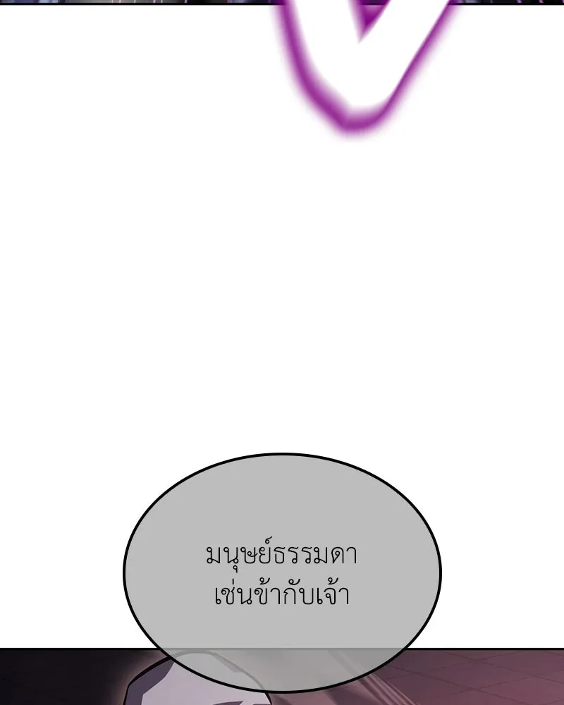 หน้า 146