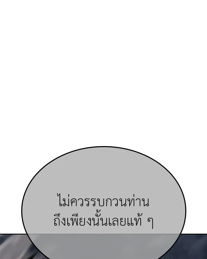 หน้า 148
