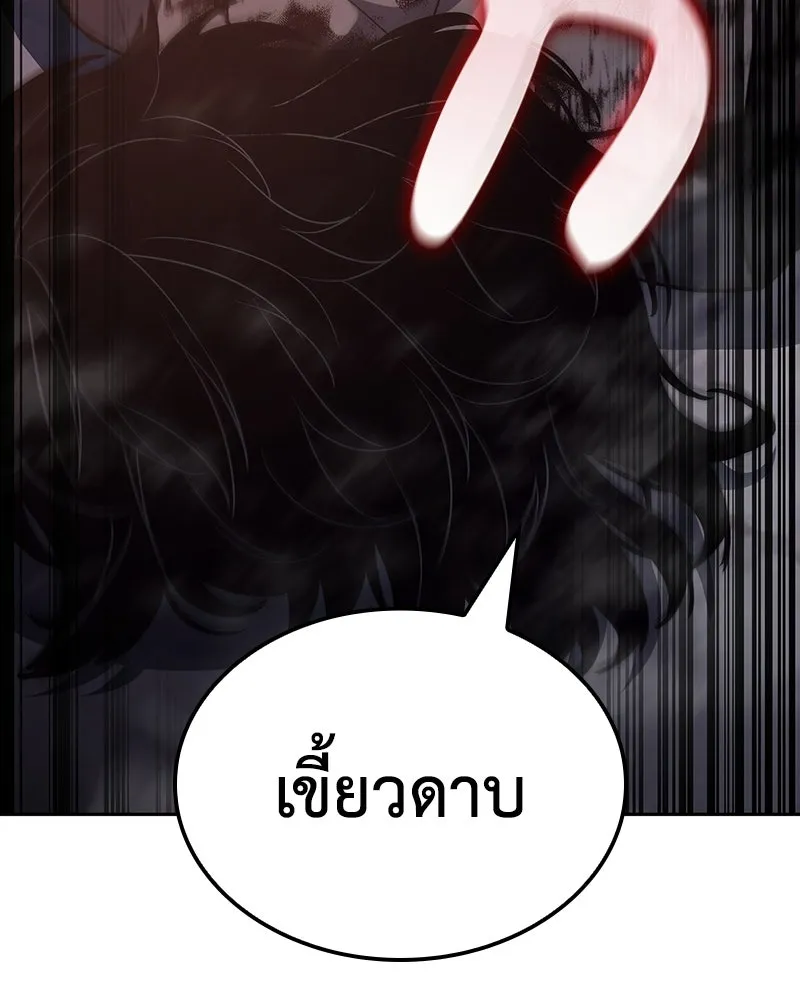 หน้า 157