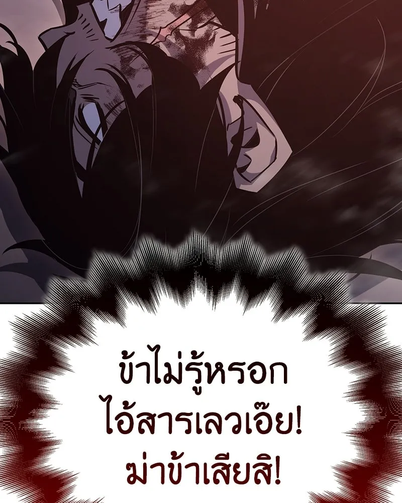 หน้า 166