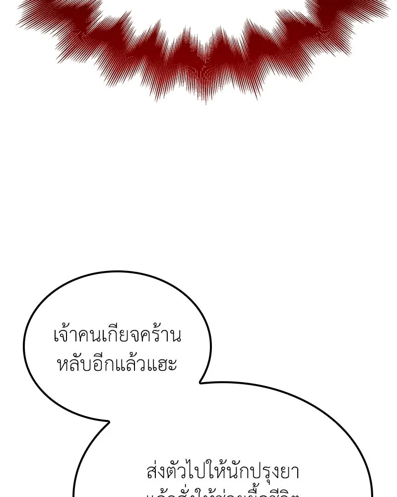 หน้า 167
