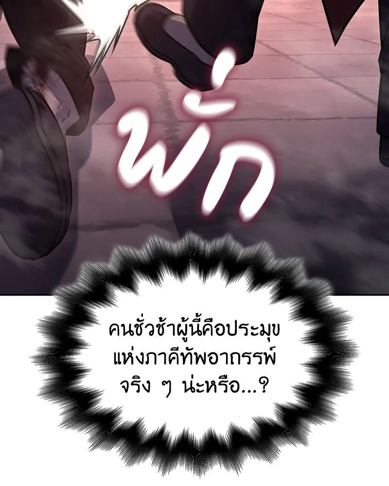 หน้า 169