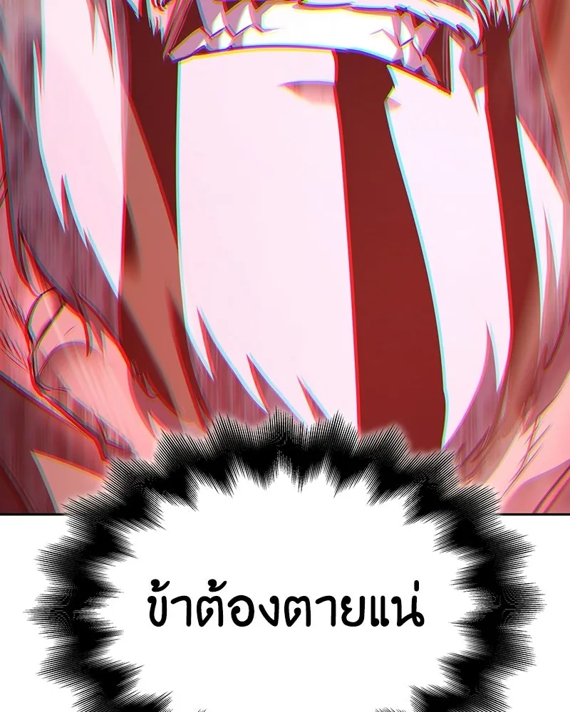 หน้า 179