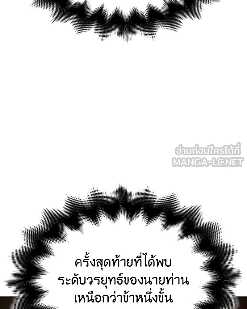 หน้า 180