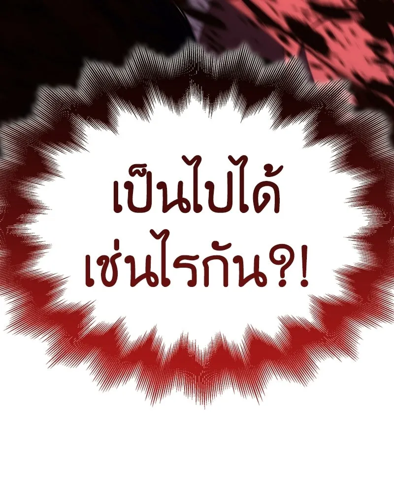 หน้า 202
