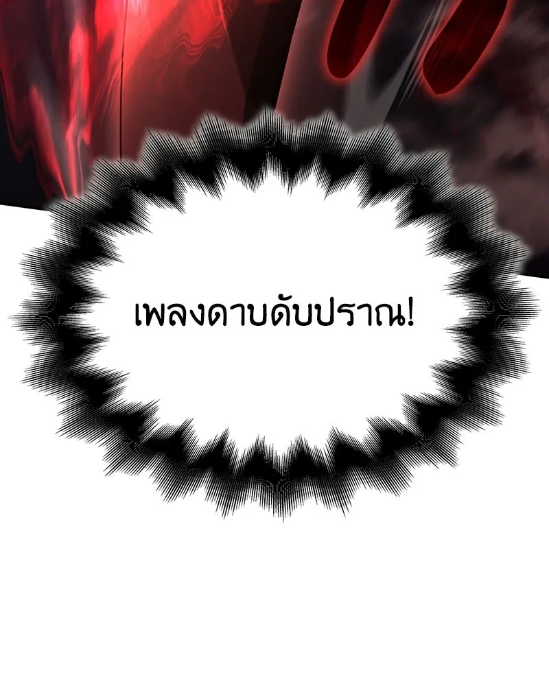 หน้า 206