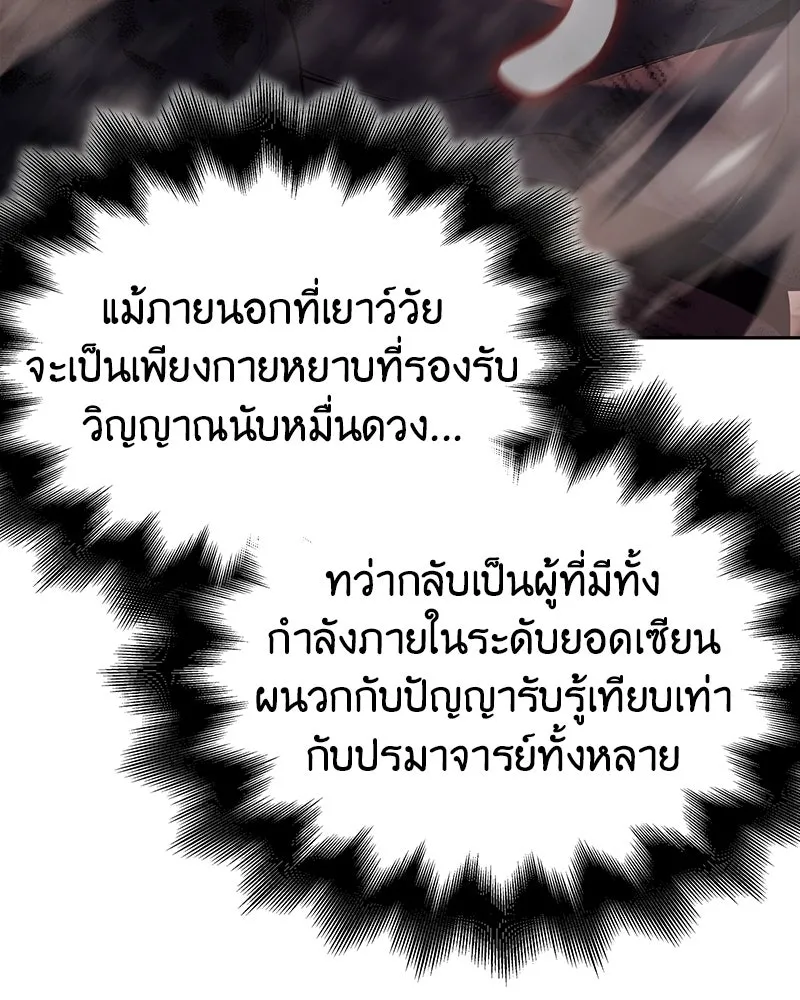 หน้า 212