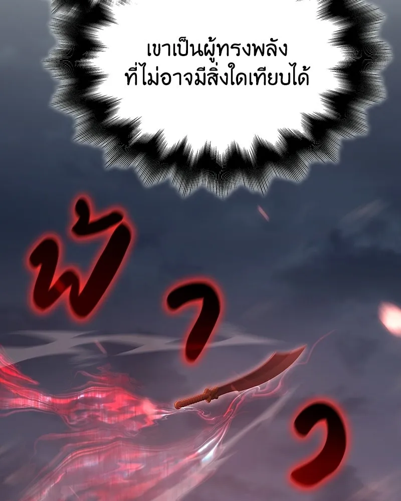 หน้า 214