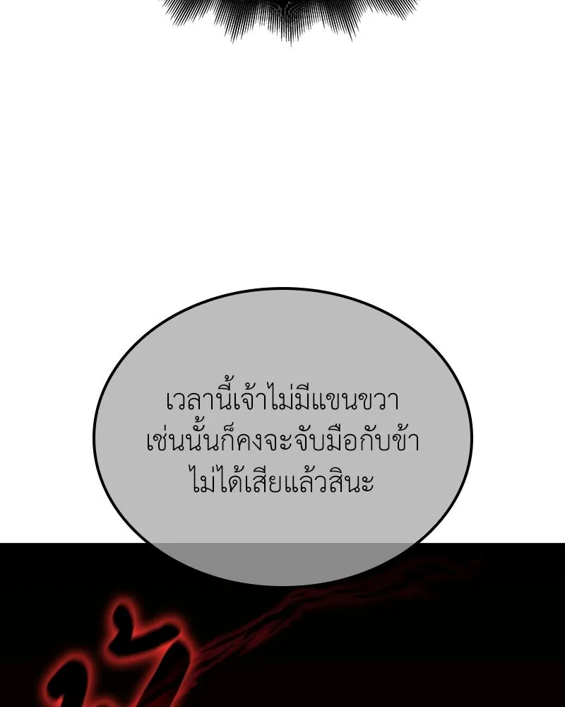 หน้า 218