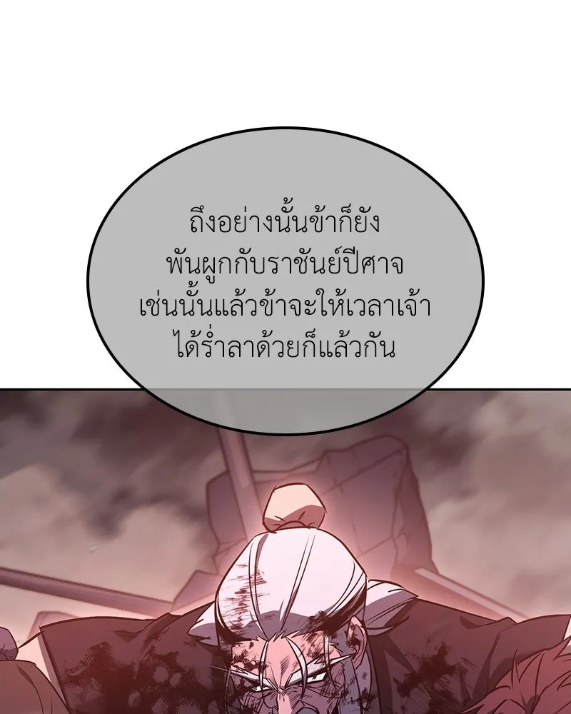 หน้า 221