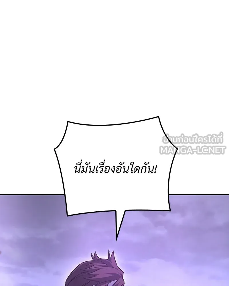 หน้า 231