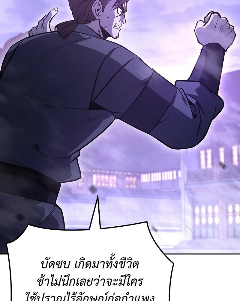 หน้า 232