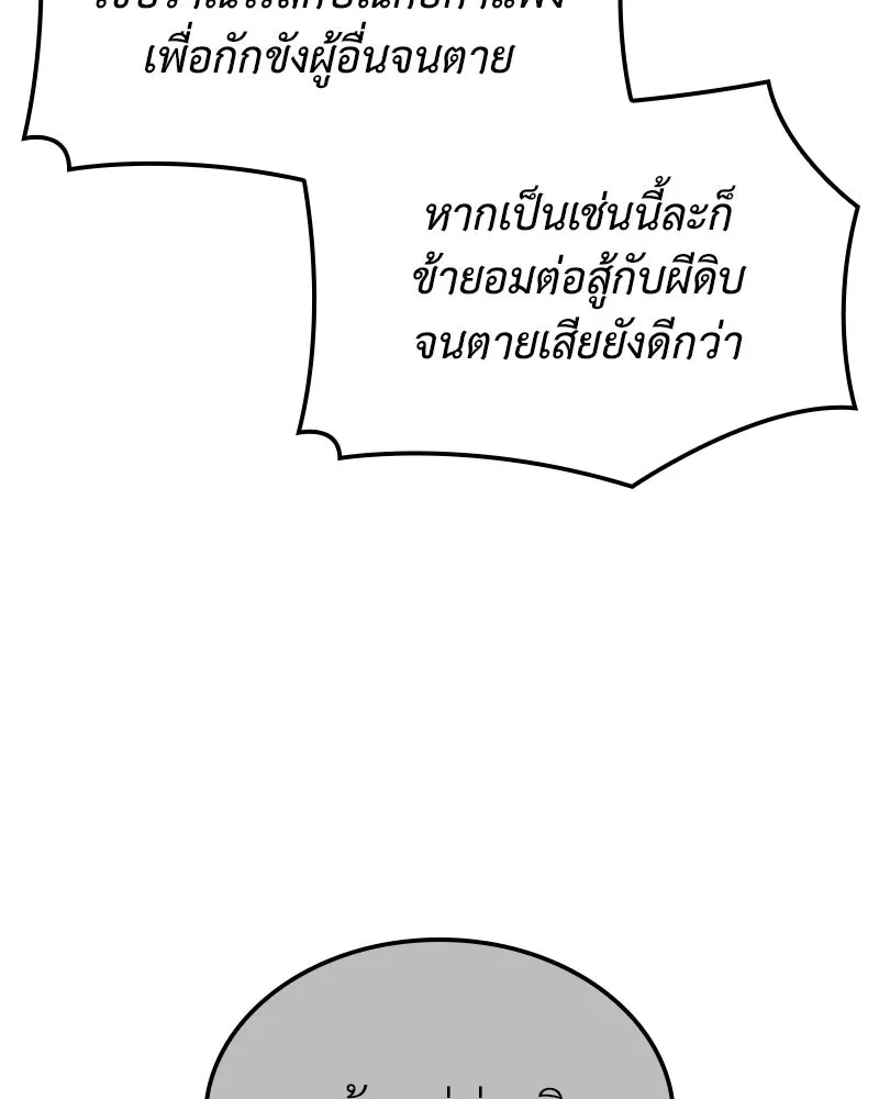 หน้า 233