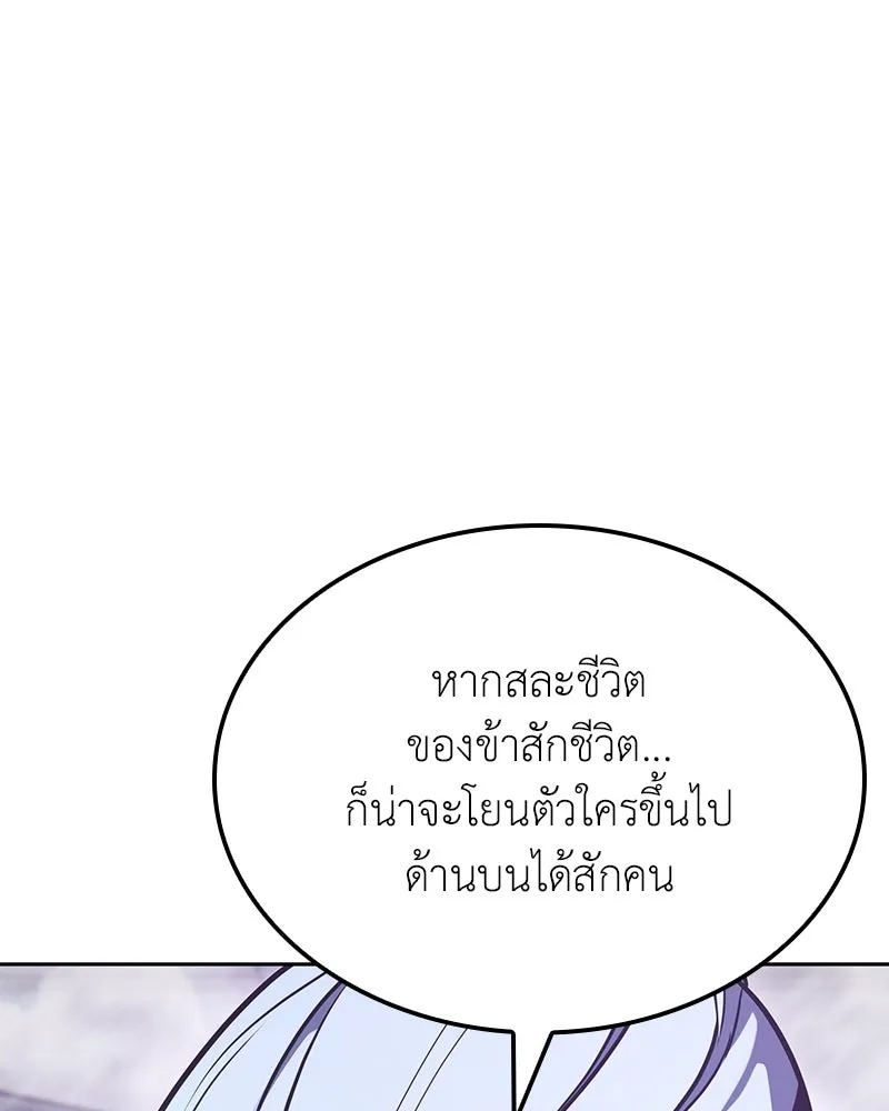 หน้า 235