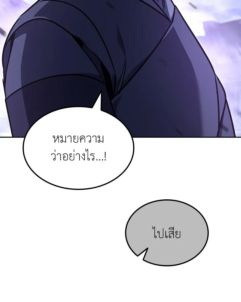 หน้า 239