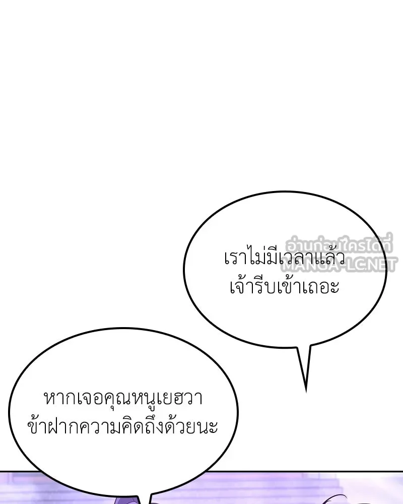 หน้า 240