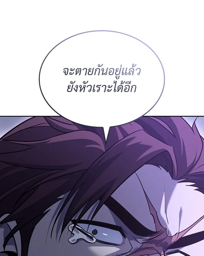 หน้า 244