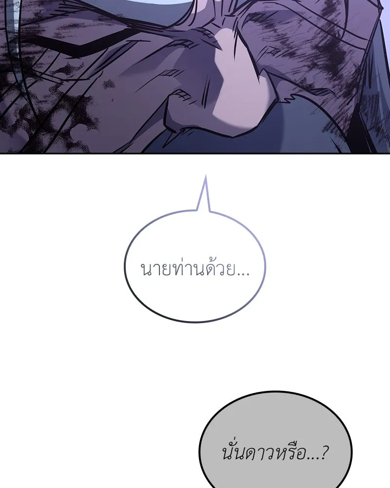 หน้า 251