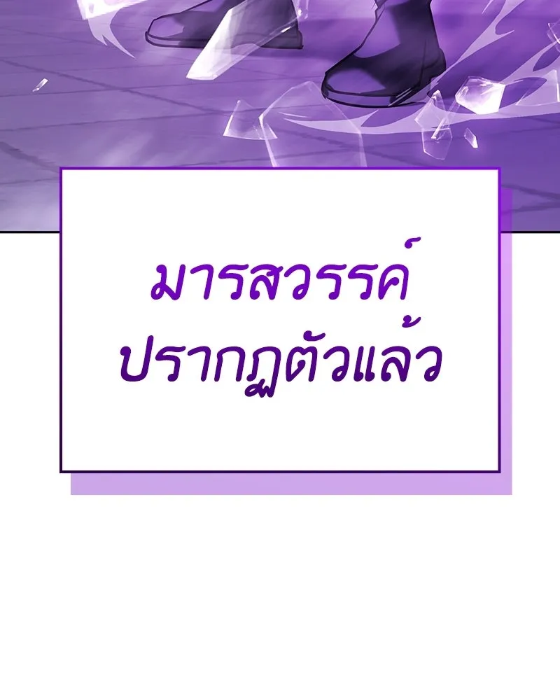หน้า 281
