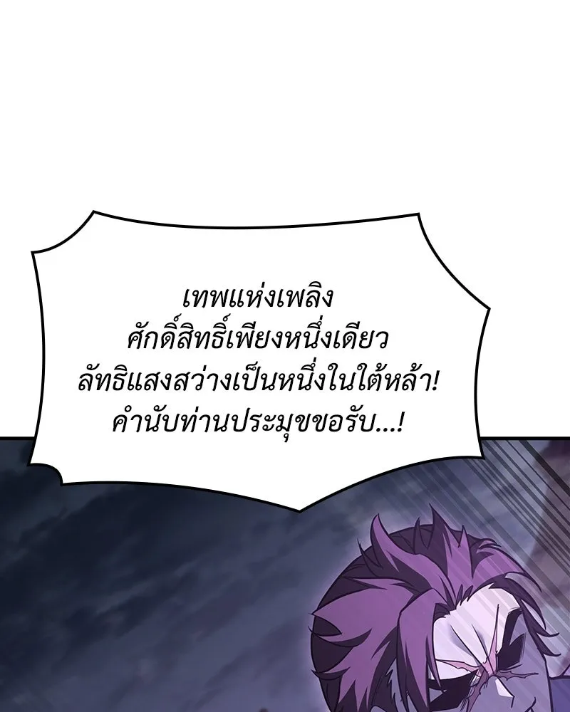 หน้า 85