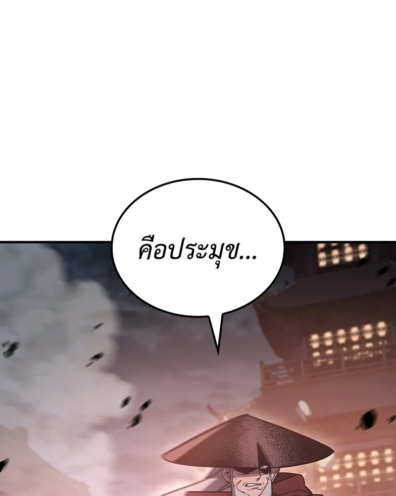 หน้า 91