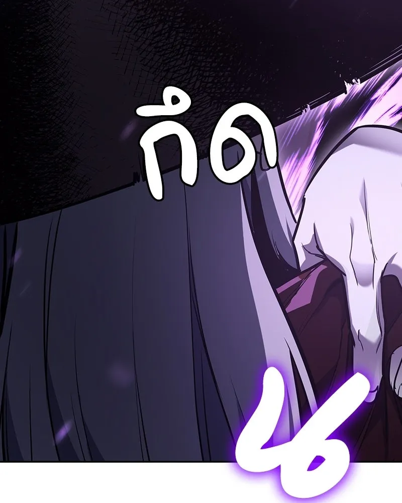 หน้า 97