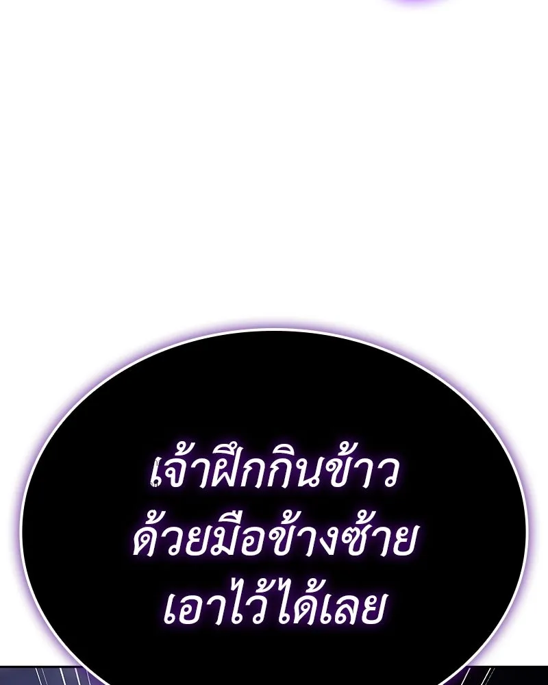 หน้า 98