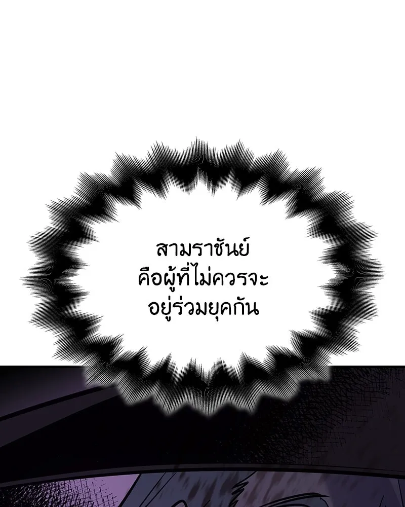 หน้า 106