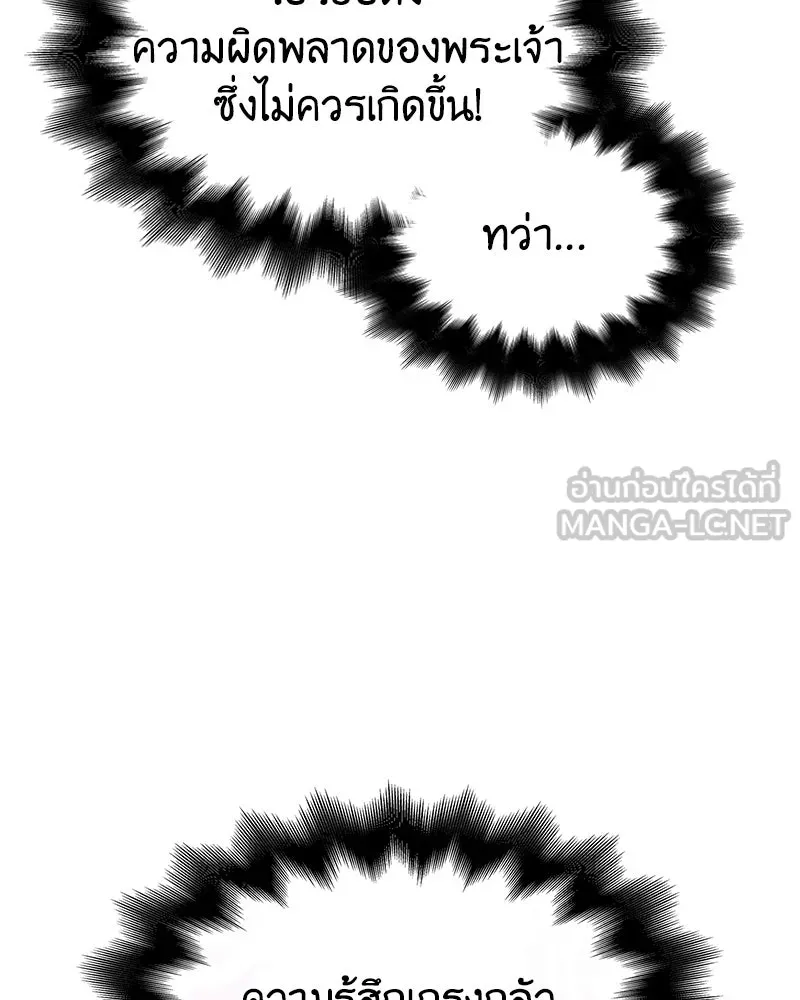 หน้า 108