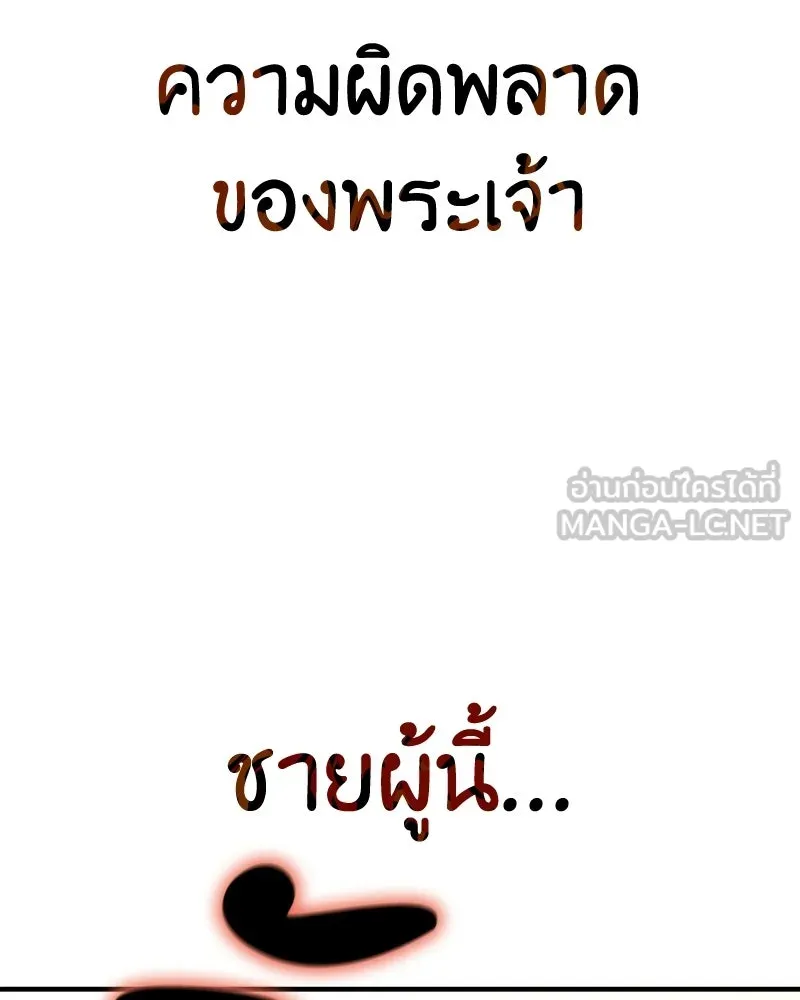หน้า 111