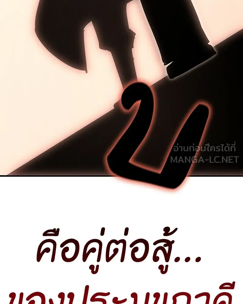 หน้า 114