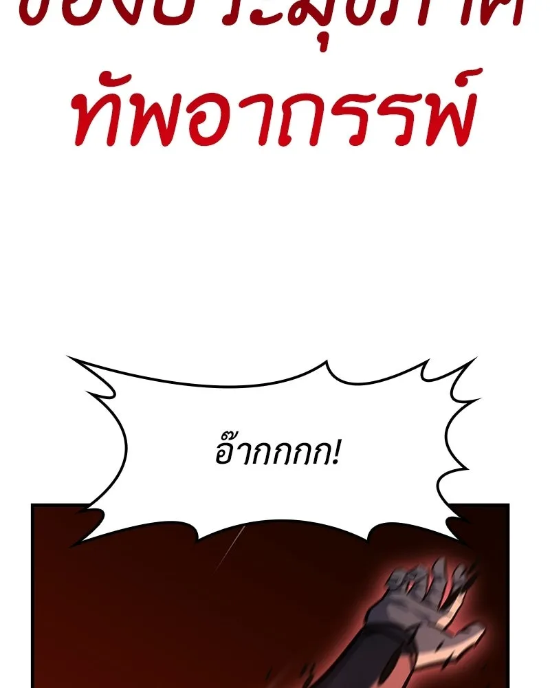 หน้า 115
