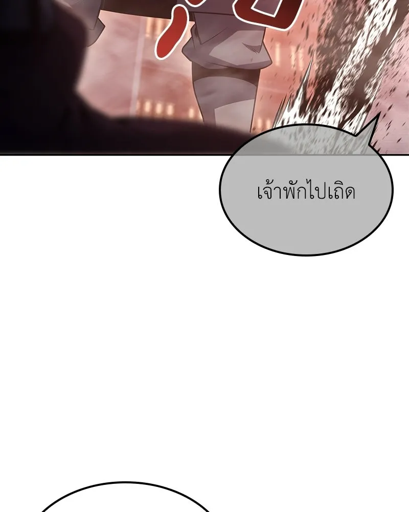 หน้า 119