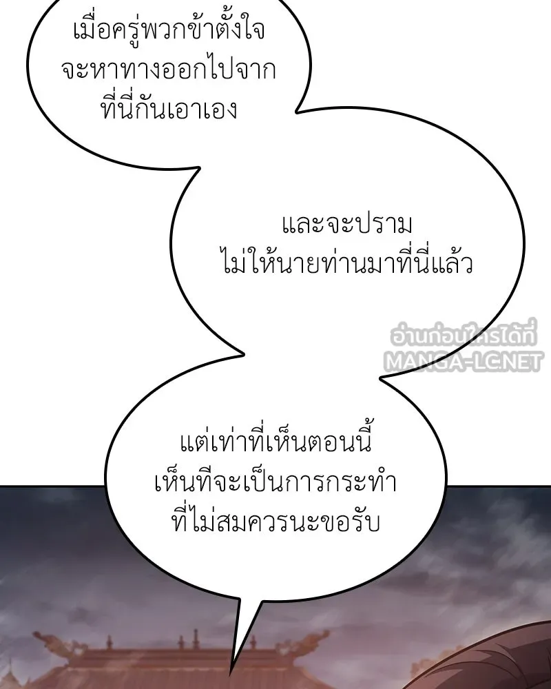 หน้า 120