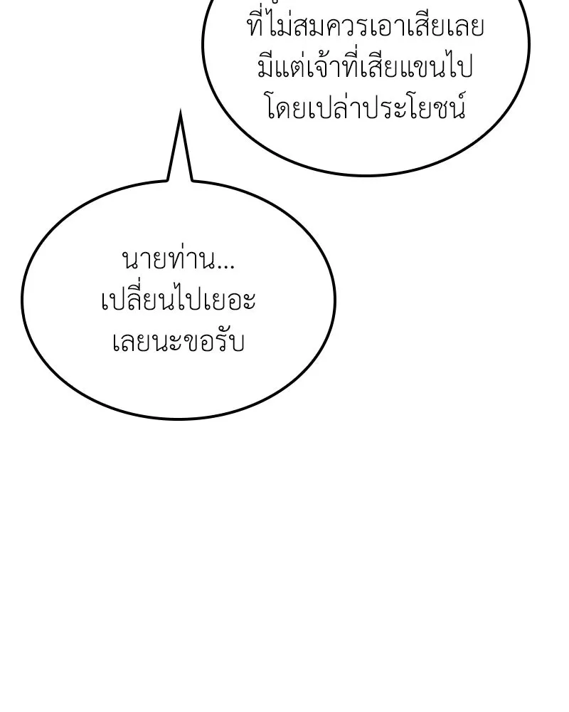 หน้า 122