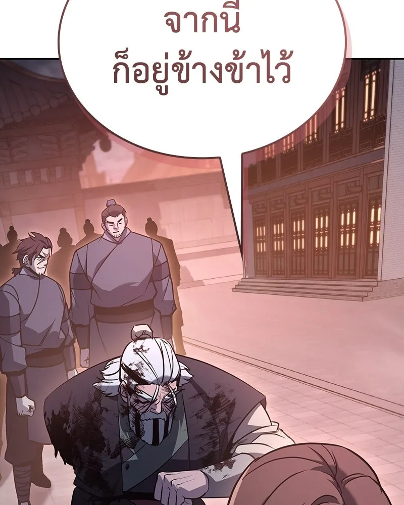 หน้า 128