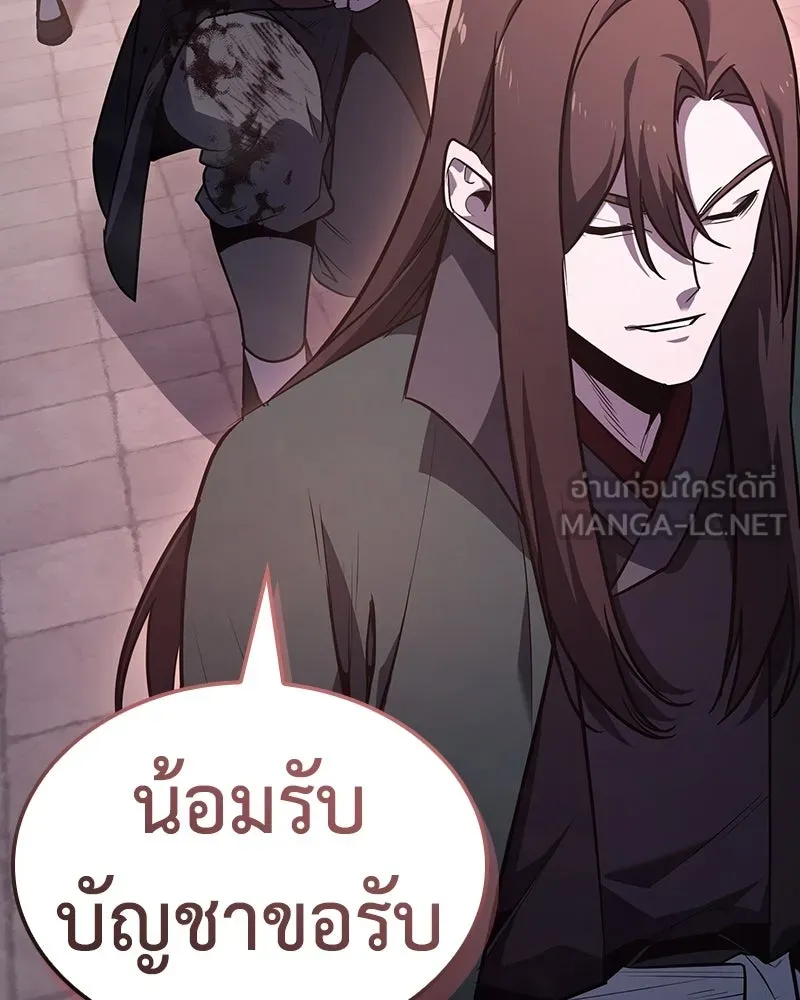 หน้า 129