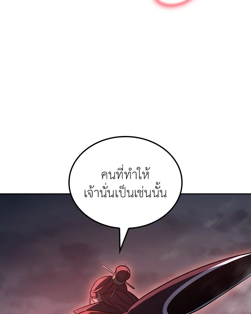 หน้า 140