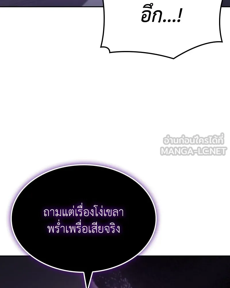 หน้า 150