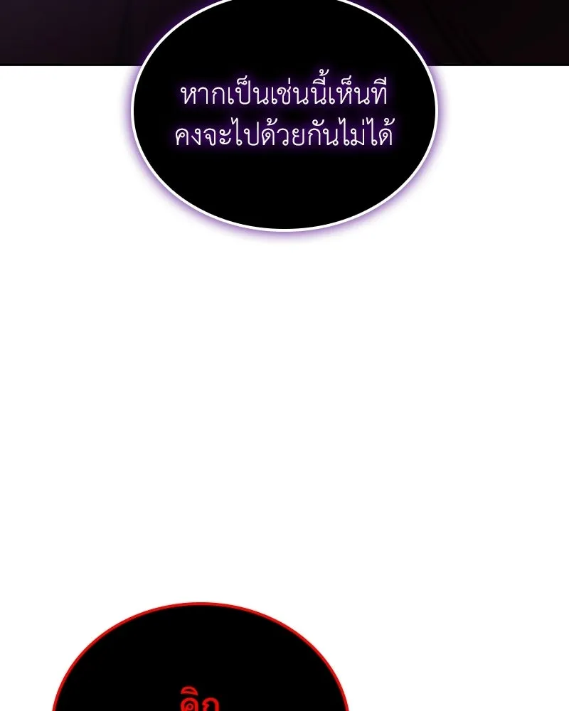 หน้า 152
