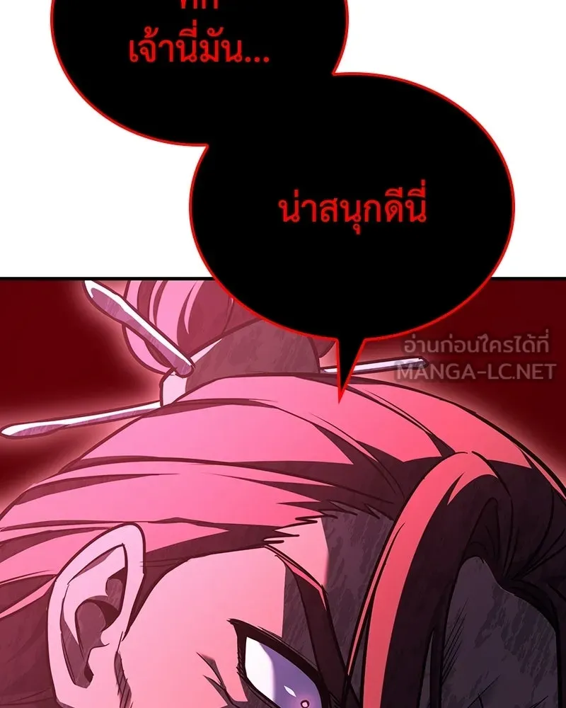 หน้า 153