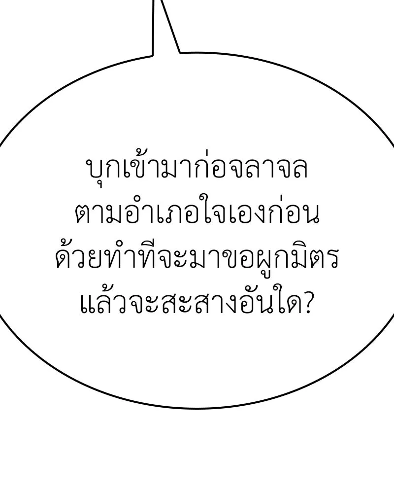 หน้า 163