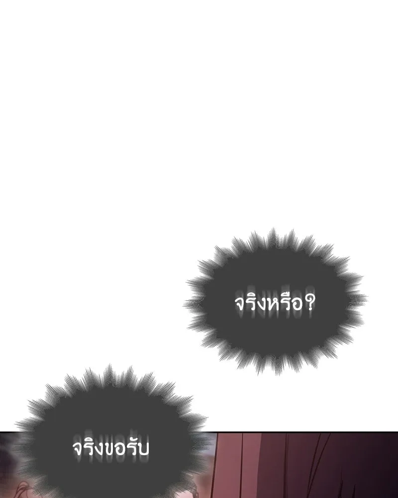 หน้า 164