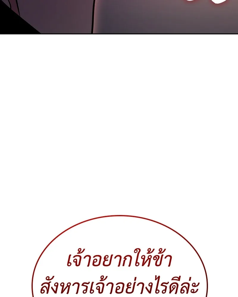 หน้า 167